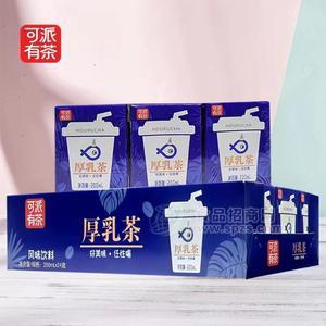 可派有茶厚乳茶風味飲料招商200ml×24盒