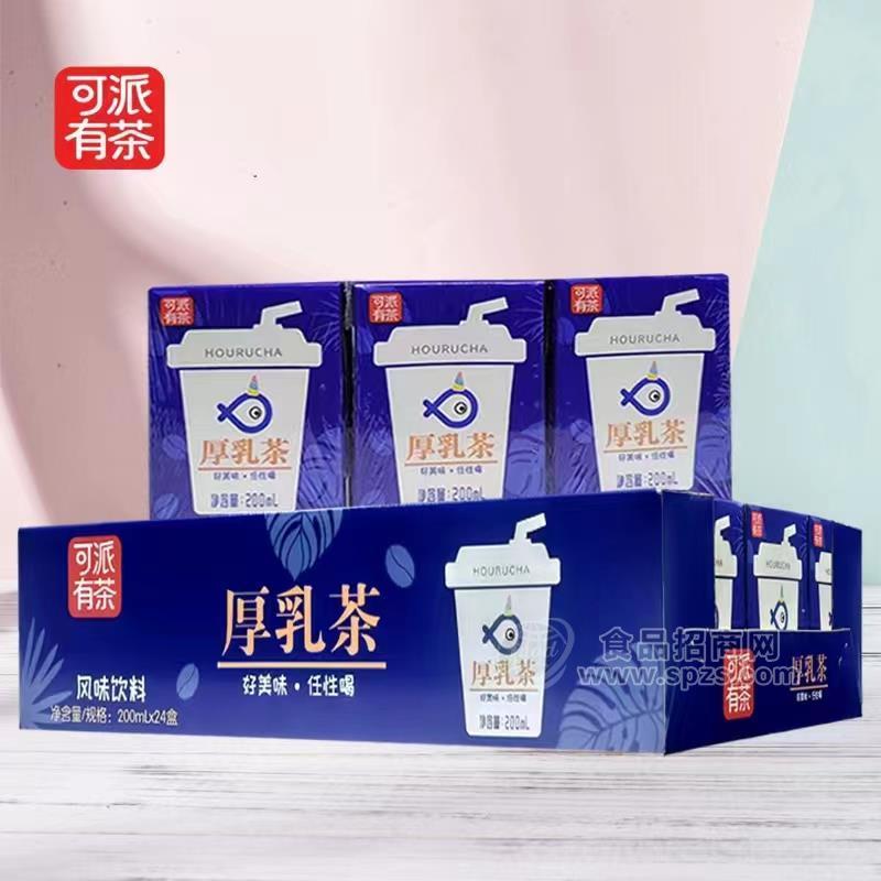 可派有茶厚乳茶风味饮料招商200ml×24盒