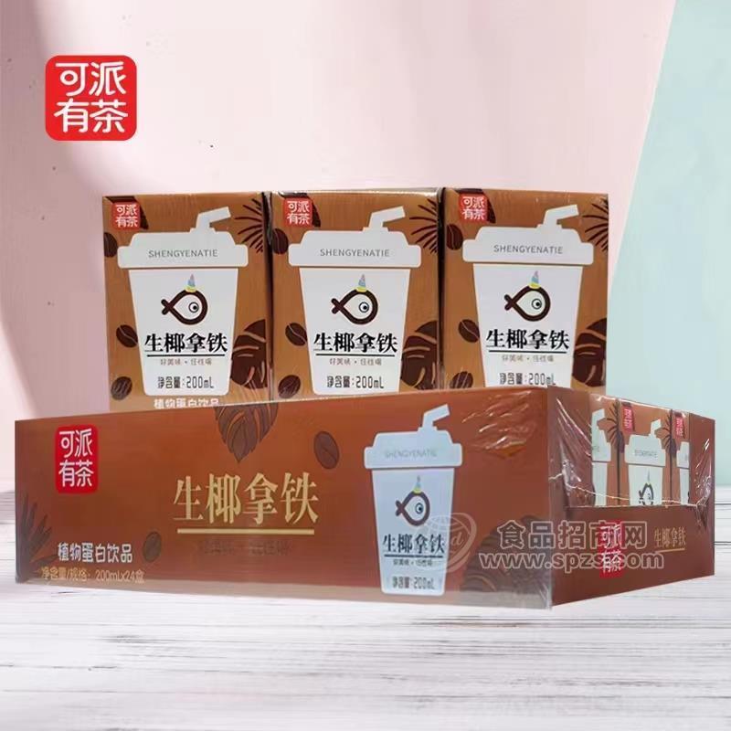 可派有茶生椰拿铁植物蛋白饮料招商200ml×24盒