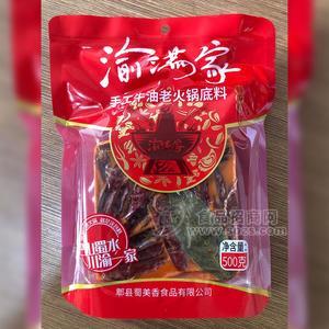 渝滿家特麻辣手工牛油老火鍋底料500g