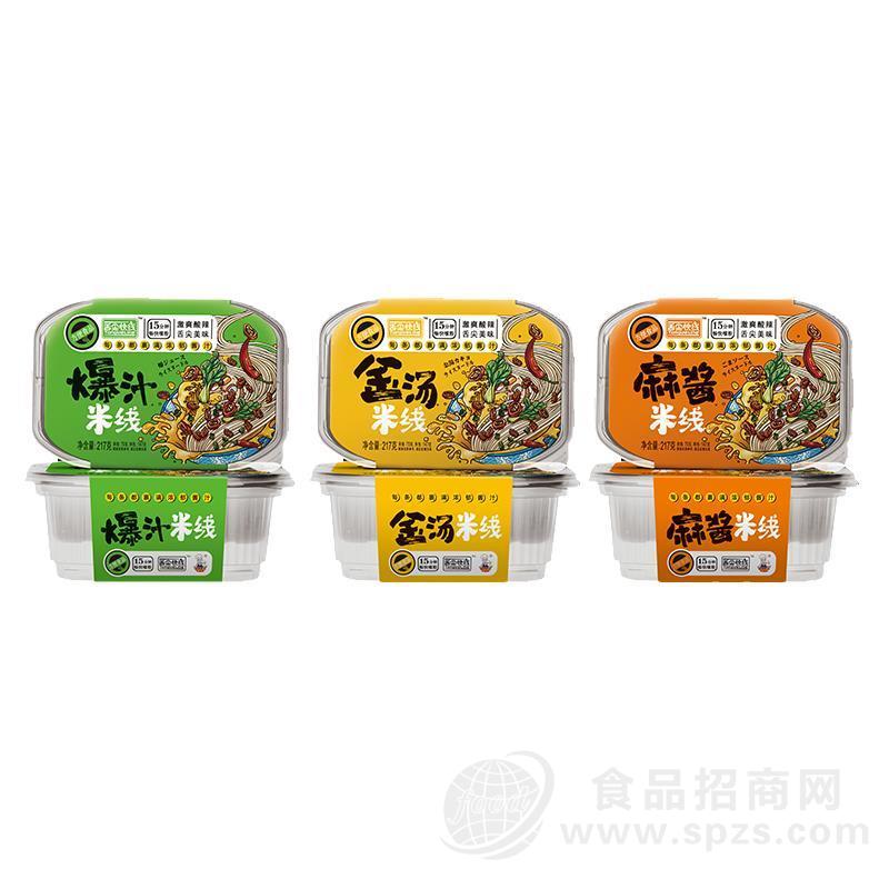 舌尖快线盒装自热米线系列方便速食招商217g