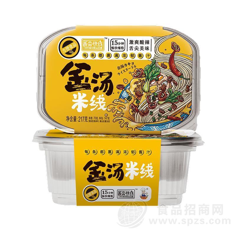 舌尖快线金汤碗装桶装米线盒装自热方便食品217g