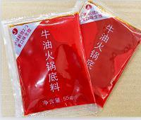 麻辣牛油小火锅底料餐饮旋转底料批发