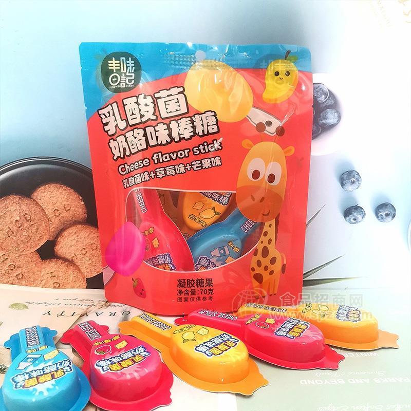 丰味日记乳酸菌奶酪味棒棒糖凝胶糖果乳酸菌味+草莓味+芒果味70克