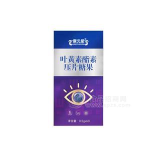 叶酯菊花因子素压片糖果 OEM委托生产加工定制合作招商