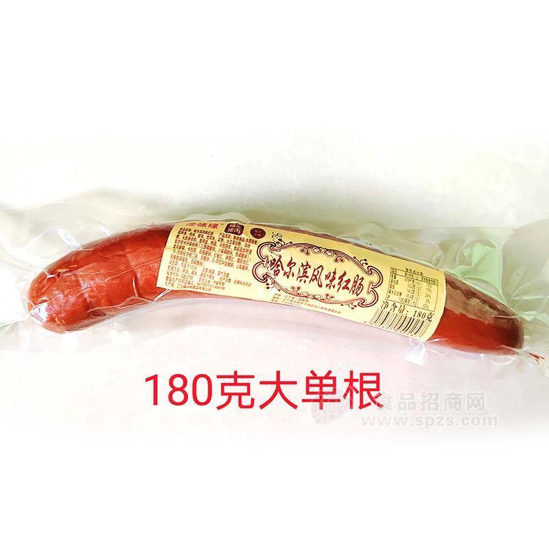 漁味緣哈爾濱風(fēng)味紅腸大單根肉制品肉腸180g