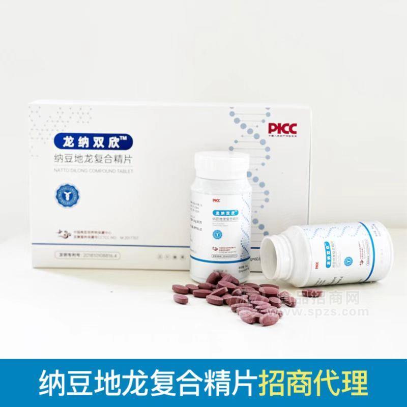 ·纳豆地龙复合精片招商代理 