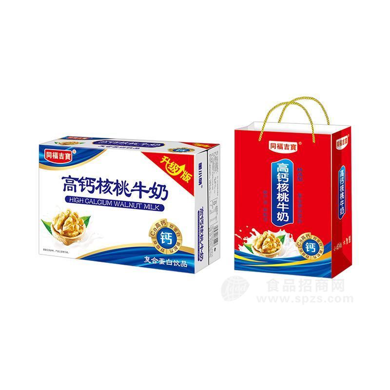 同福吉寳高鈣核桃牛奶復合蛋白飲品禮盒裝
