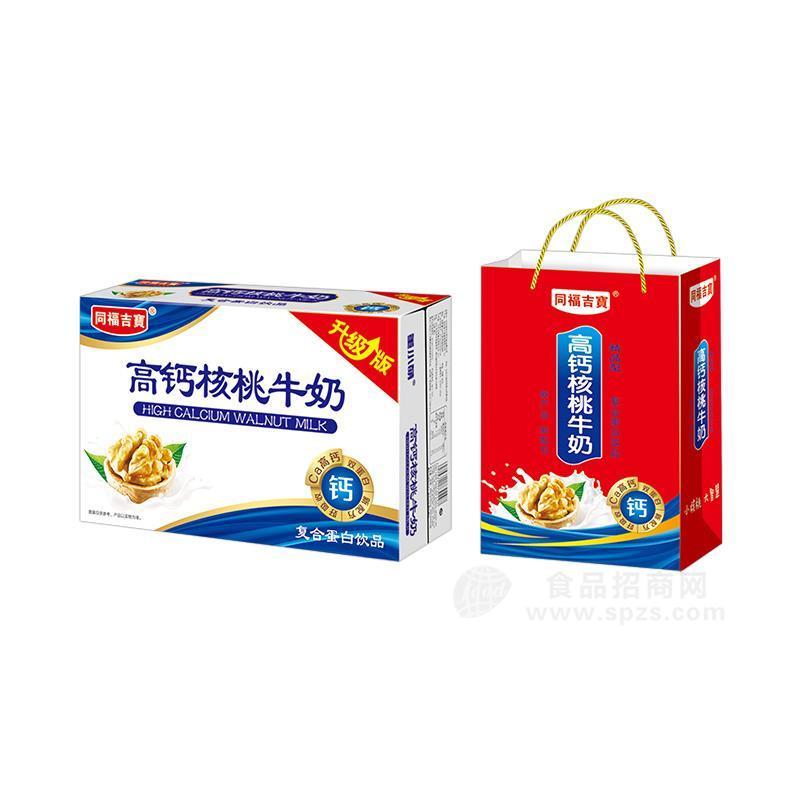 同福吉寳高鈣核桃牛奶復(fù)合蛋白飲品禮盒裝