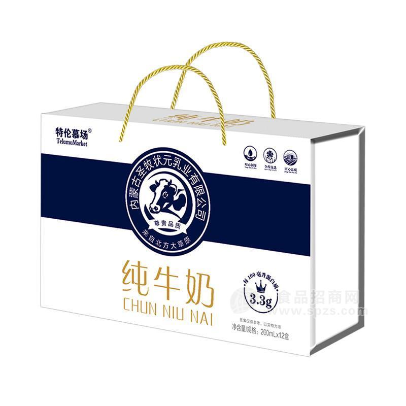 特倫慕場(chǎng)純牛奶200mlx12盒