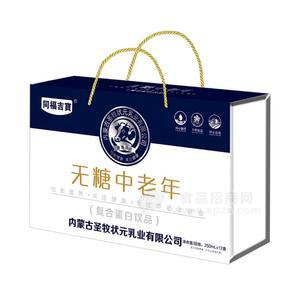 同福吉寳無(wú)糖中老年復(fù)合蛋白飲品250mlx12盒