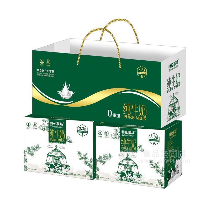 特伦慕场0添加纯牛奶200mlx12盒