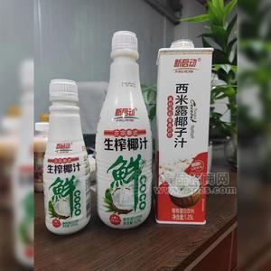 新启动生榨椰汁植物蛋白饮料1.25lx1.25l