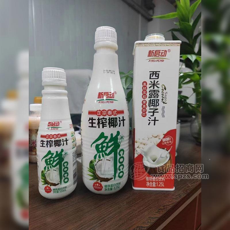 新启动生榨椰汁植物蛋白饮料1.25lx1.25l