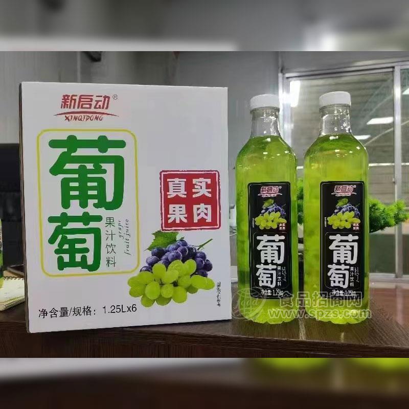 ·新启动葡萄果汁饮料1.25lx6瓶 