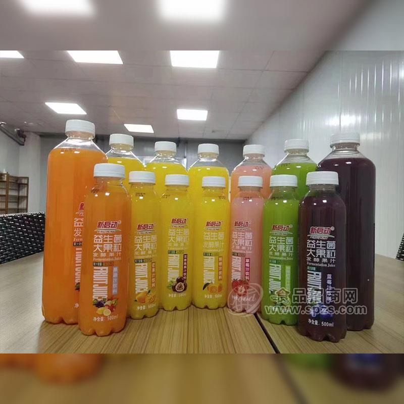·新启动益生菌大果粒发酵果汁系列招商500ml 