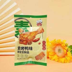 情人结素烤鸭味新型豆制品休闲食品70g
