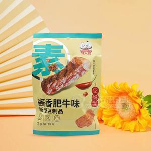 情人结酱香肥牛味新型豆制品休闲食品70g