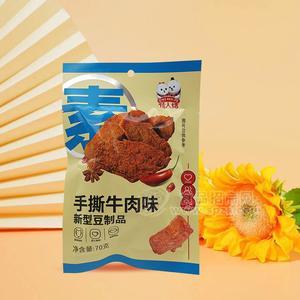 情人结手撕牛肉味新型豆制品休闲食品70g