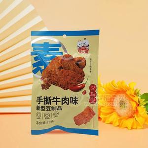 情人結手撕牛肉味新型豆制品休閑食品70g