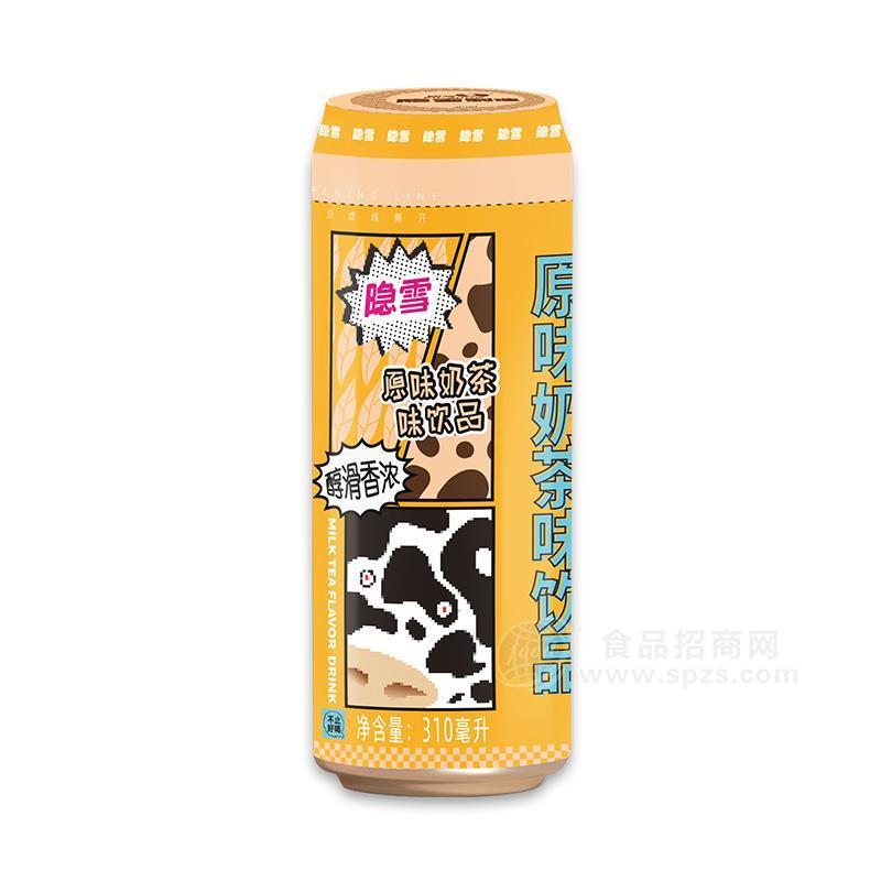 隱雪原味奶茶味飲品310mL