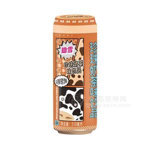 隱雪珍珠奶茶味飲品310mL