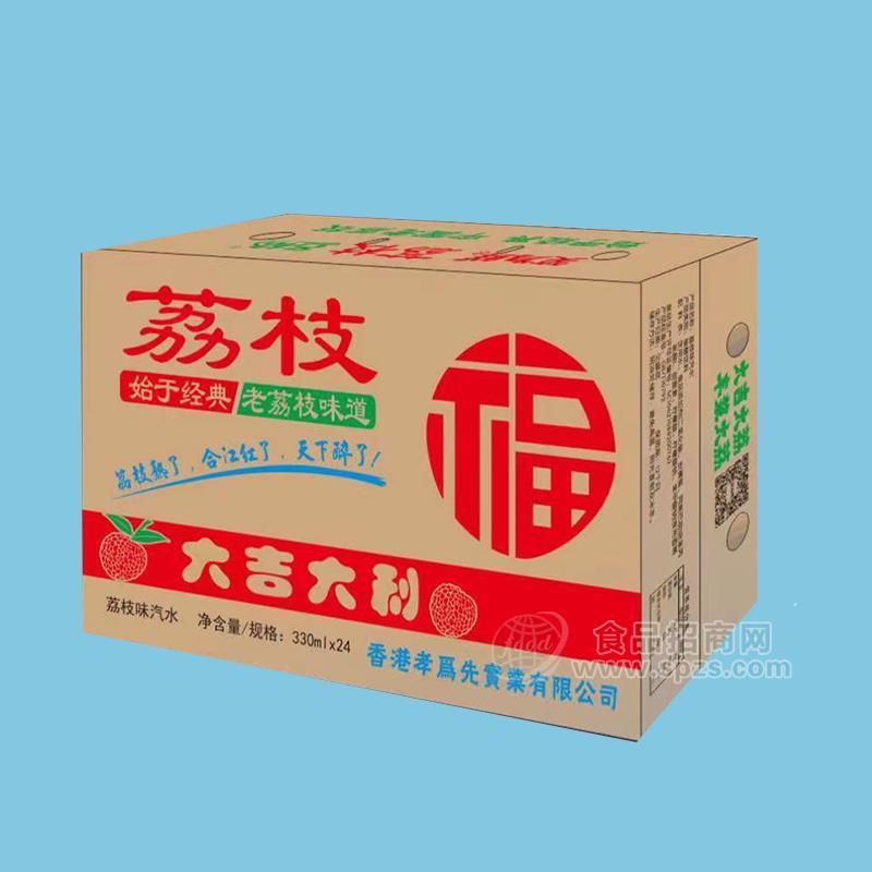 荔枝味碳酸汽水礼盒330mlx24