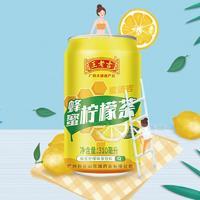 王老吉蜂蜜檸檬味茶飲料蜜語吉蜂蜜檸檬茶310mL