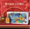 吉林省鹿小宝酒业有限公司
