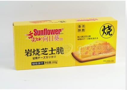 160克炭燒芝士脆餅干
