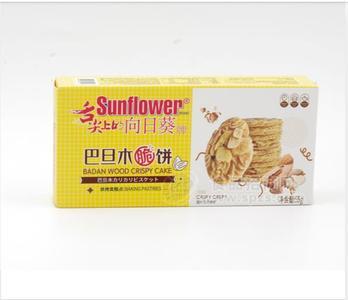55克巴旦木脆饼进口小饼干