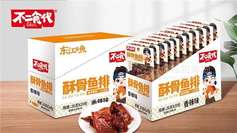 ·不二食代香辣酥骨鱼排小食品 