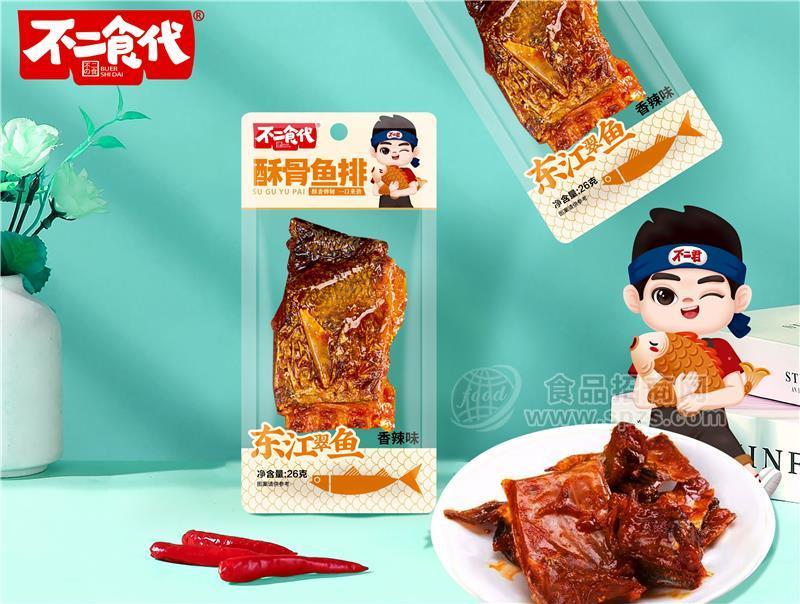 ·不二食代酥骨鱼排香辣味湖南鱼肉制品 