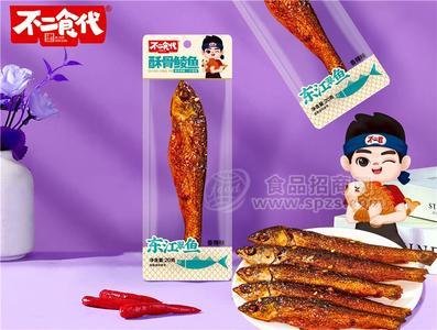 不二食代酥骨鯪魚20克香辣味湖南小魚仔