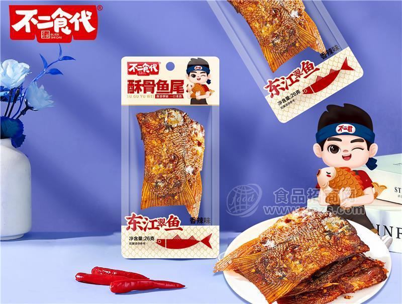 不二食代酥骨魚尾香辣味