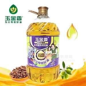 玉金香亞麻籽橄欖食用植物調和油5L