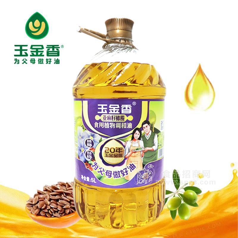 玉金香亞麻籽橄欖食用植物調(diào)和油5L