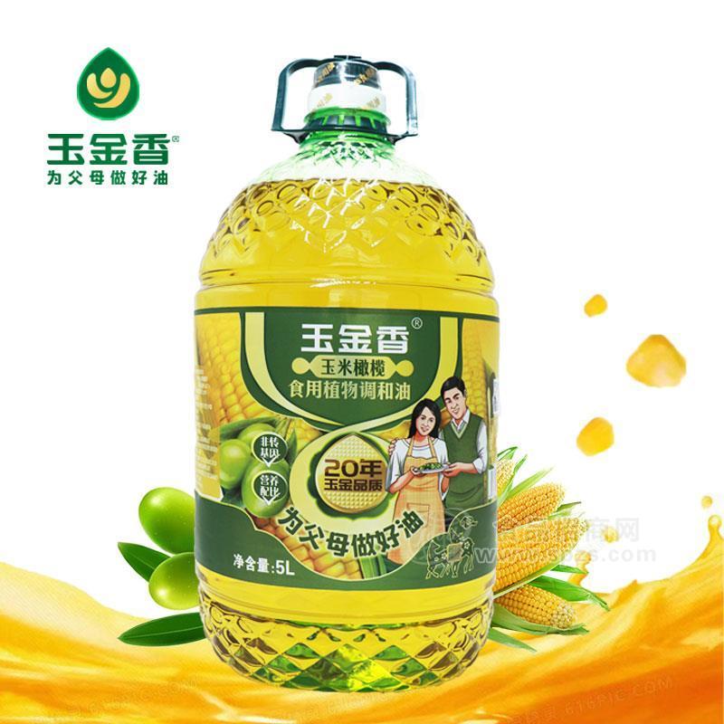 玉金香玉米橄欖食用植物調(diào)和油5L