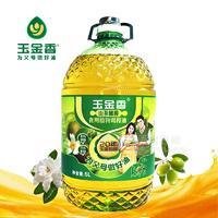 玉金香山茶橄欖食用植物調和油5L