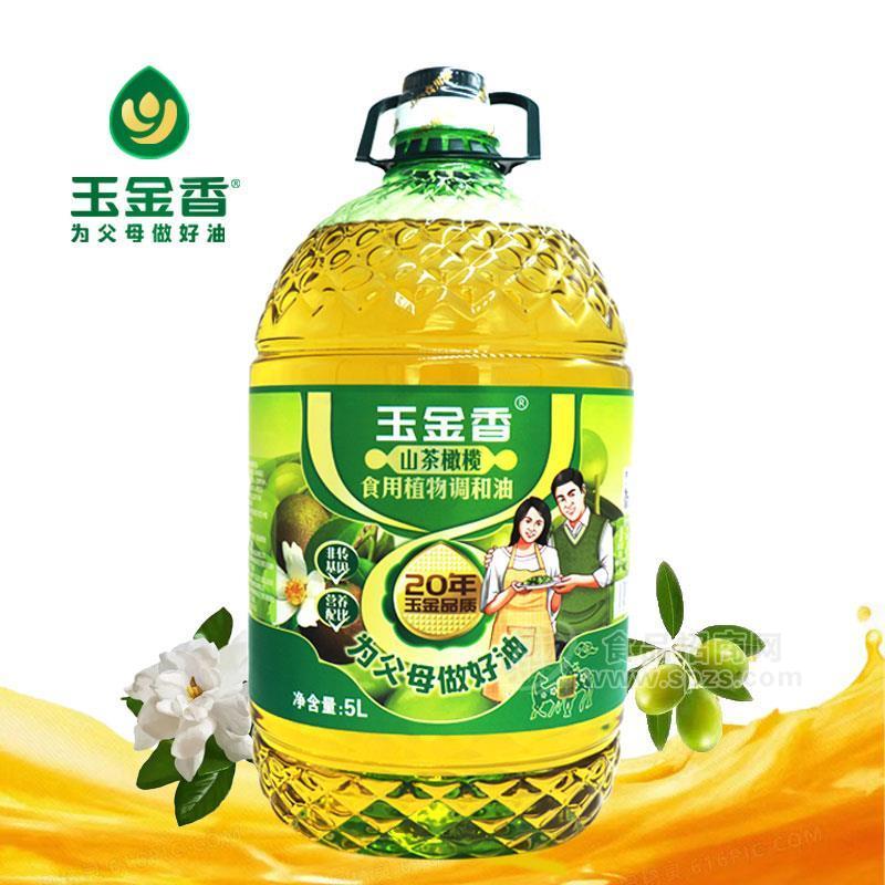 玉金香山茶橄欖食用植物調(diào)和油5L