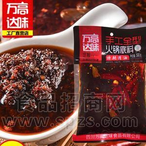 四川手工清油火锅底料厂家 麻辣火锅料批发贴牌
