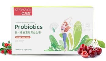億派森 針葉櫻桃蔓越莓益生菌 固體飲料 方便食品 壓片糖果 oem貼牌代工