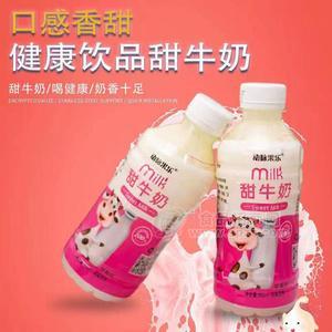 動脈果樂草莓味甜牛奶風味飲料瓶裝招商350ml