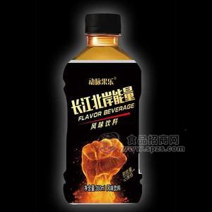 動脈果樂長江北岸能量風味飲料瓶裝招商350ml