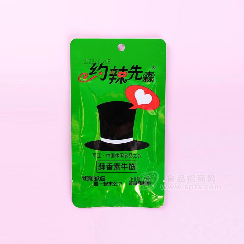 约辣先森蒜香素牛筋调味面制品袋装32g