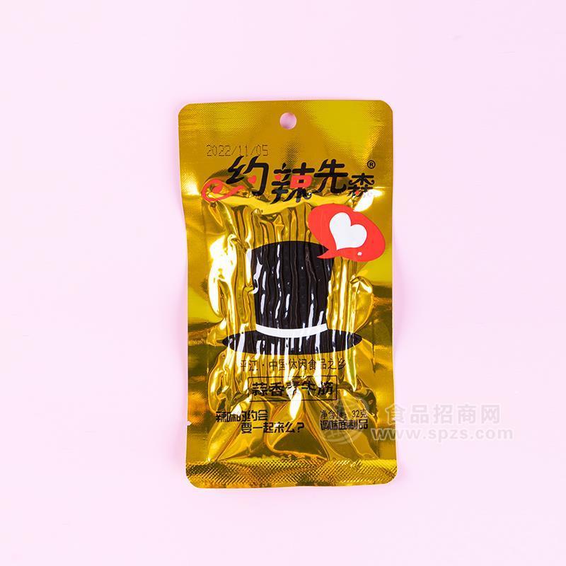 约辣先森蒜香素牛筋调味面制品32g