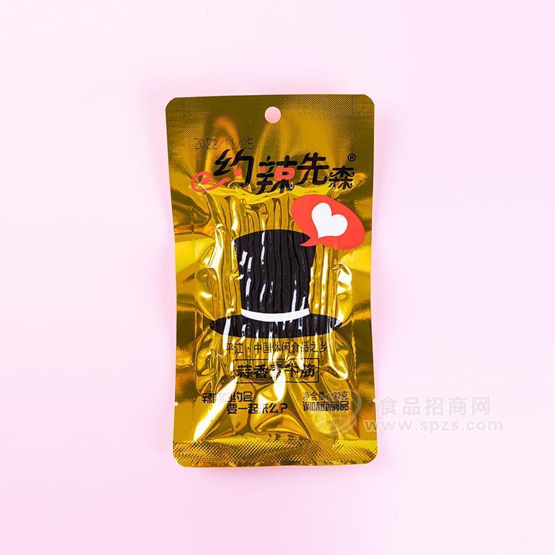 约辣先森蒜香素牛筋调味面制品招商32g