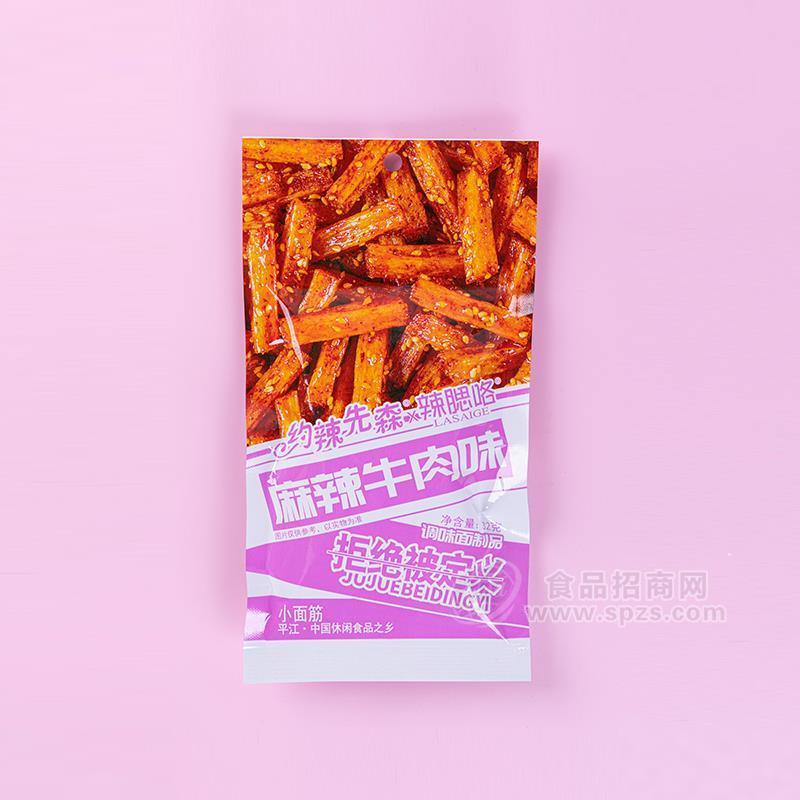 約辣先森麻辣牛肉味小面筋調(diào)味面制品32g