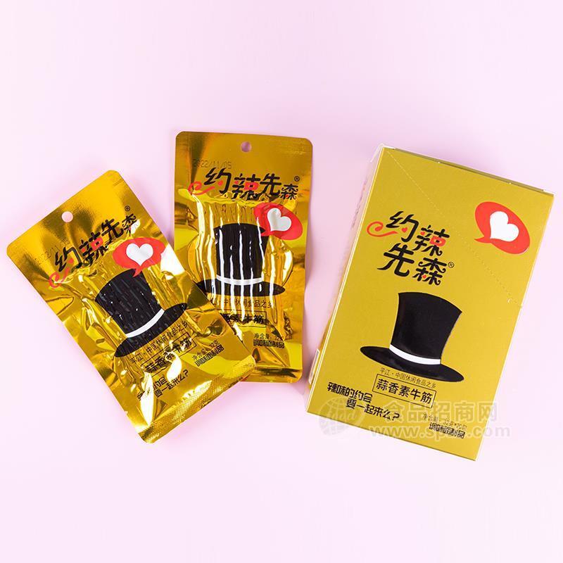 约辣先森蒜香素牛筋盒装休闲食品32g