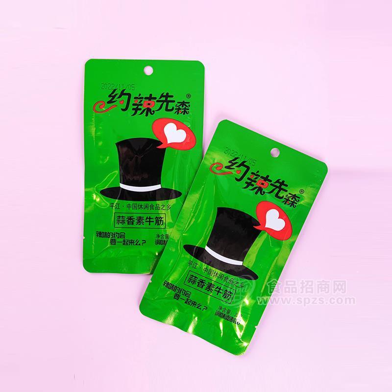 约辣先森蒜香素牛筋休闲食品32g